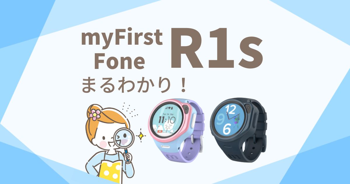 my first fone R1 ブラック GPS付きスマートウォッチ twispwa.com