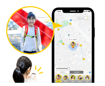 まもサーチ3の特徴と口コミ・評判を徹底レビュー！【子供見守りGPS