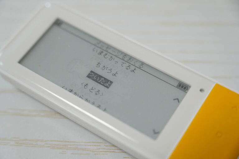 テキストが送れるGPSのconeco(コネコ)を実機レビュー！口コミいいぞ | こどもみまもりコンシェルジュ